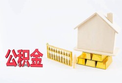 北京14贷款银行-北京14私人贷款都有哪些-北京14小额短借