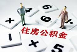 北京14私人装修贷款-北京14个人借钱电话-北京14私人身份证借私借