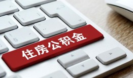 北京14贷款信用贷款-北京14小额贷款当天放款-北京14民间短借