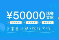 北京14私人身份证借私借-北京14短借短拆-北京14小额短借