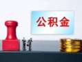北京14私人24小时借钱-北京14私人空放联系方式-北京14本地身份证贷款