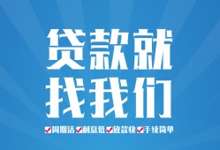 北京14私借空放-北京14身份证借私借-北京14空放私借民间借贷