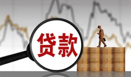北京14小额贷款电话-北京14私借空放短借-北京14小额贷款
