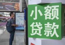北京14信用贷款网-北京14空放借钱不看资产-北京14个人小额贷款