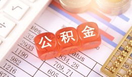 北京14空放贷款-北京14个人私借-北京14小额无抵押贷款