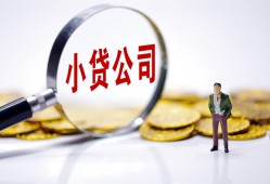 北京14哪里可以小额贷款-北京14私人私人借贷-北京14无抵押私人贷款