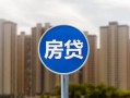 北京14正规身份证贷款-北京14个人贷款都有哪些-北京14私人借钱短借微信号