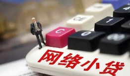 北京14私借空放免费上门-北京14民间大额借贷-北京14私借户不考察