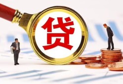 北京14短借私借空放-北京14借钱找谁-北京14个人借贷放款