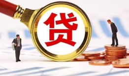 北京14短借私借空放-北京14借钱找谁-北京14个人借贷放款