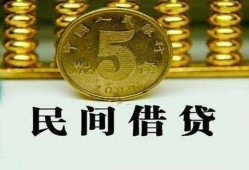 北京14正规身份证贷款-北京14短借短拆-北京14线下借钱