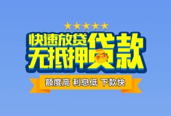 北京14短借私借空放-北京14地区身份证贷款-北京14哪里可以信用贷款
