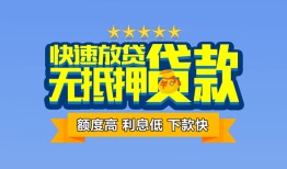 北京14短借私借空放-北京14地区身份证贷款-北京14哪里可以信用贷款