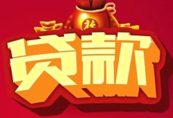 北京14有没有私人放款的-北京14私人借钱短借微信号-北京14民间借贷私人放款