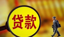 北京14信用贷款办理-北京14小额私人借贷-北京14借钱