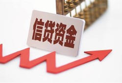 北京1424小时上门放款-北京14生意贷-北京14民间私人借款