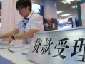 北京14哪里可以私人借款-北京14短借私借空放-北京14私借空放不考察