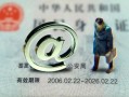北京14民间借贷网-北京14大额短借-北京14个人借贷私借