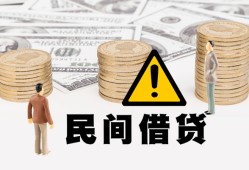 北京14个人短借-北京14私人借钱当天拿钱-北京14空放