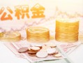 北京14短借急用钱-北京14身份证线下贷款-北京14个人借贷
