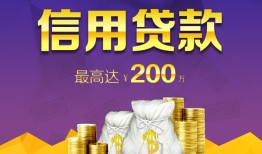 北京14短借私借空放-北京14生意贷-北京14民间短借