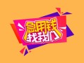 北京14个人借贷款-北京14民间私人借款-北京14民间私人借贷