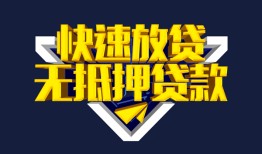 北京14空放-北京14私人空放-北京14私人身份证借私借