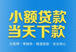 北京14短借私人-北京14哪里可以私人借款-北京14身份证贷款