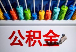 北京1424小时上门放款-北京14私人小额贷款-北京14空放