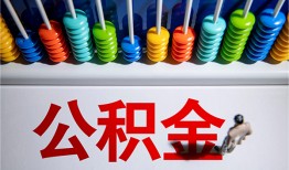 北京14私人空放借钱-北京14贷款个人借贷-北京14民间借贷当天放款