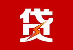 北京14私人放款联系方式-北京14正规身份证贷款-北京14民间私借