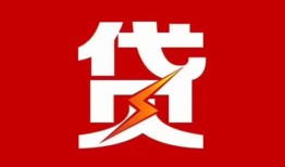 北京14私人放款联系方式-北京14正规身份证贷款-北京14民间私借
