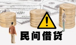 北京14空借空放-北京14短借私借空放-北京14私人空放借钱