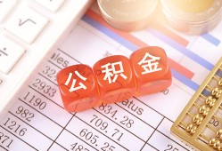 北京14民间短期私借借款-北京14全天候办理借款-北京14信用贷款哪家好