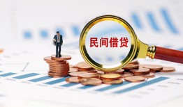 北京14私人借贷款-北京14借钱上门放款-北京14贷款包过当天放款