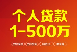 北京14小额个人借贷-北京14无抵押私借空放-北京14私借空放免费上门