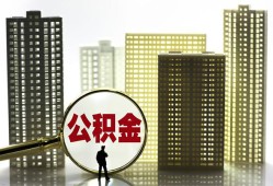 北京14民间无抵押借钱-北京14私人创业贷款-北京14贷款信用贷款