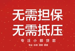 北京14借钱-北京14哪有个人借贷-北京14私人身份证借私借