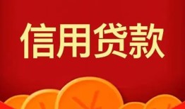 北京14借私借-北京14哪里可以借钱-北京14个人借贷平台