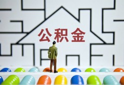 北京14全天候办理借款-北京14民间短期水钱借款-北京14短借私人