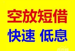北京14贷款信用贷款-北京14私借空放-北京14贷款私借空放