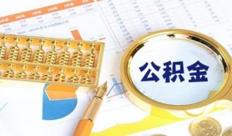 北京14私人贷款-北京14私借空放免费上门-北京14哪里可以民间借贷