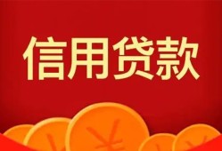 北京14私人空放借钱-北京14身份证借款-北京14民间短借