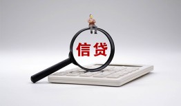 北京14全天候办理借款-北京14借钱网-北京14资金短借