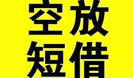 北京14民间私人借贷-北京14小额信用贷款-北京14信用贷款办理