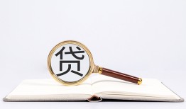 北京14民间借贷私人放款-北京14民间借贷无视黑白-北京14私人24小时借钱