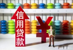 北京14私人空放联系方式-北京14无抵押小额贷款-北京14空放