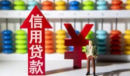北京14私人空放借钱-北京14身份证应急贷款-北京14私人身份证借私借