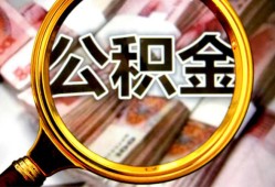 北京14民间私借-北京14个人身份证借私借-北京14贷款信用贷款