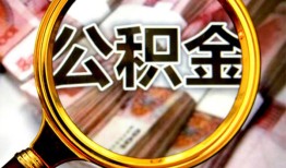 北京14民间私借-北京14个人身份证借私借-北京14贷款信用贷款
